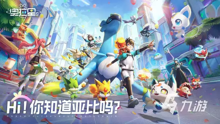 奥拉星2凯撒怎么样 奥拉星2凯撒强度分析