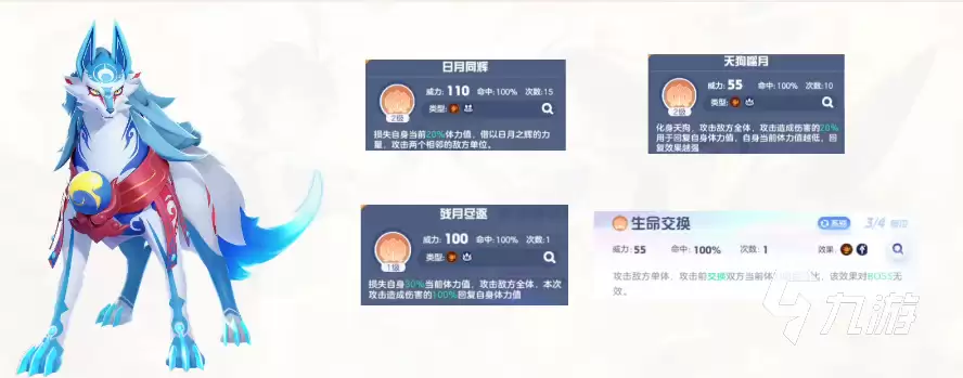 奥拉星2炎风赤月怎么获得 奥拉星2中的神宠有哪些获取方式