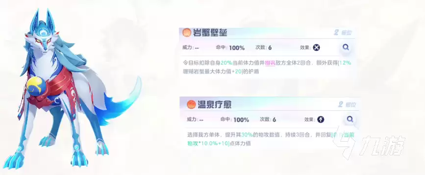 奥拉星2炎风赤月怎么获得 奥拉星2中的神宠有哪些获取方式