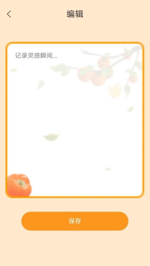 吉柿多多app 1