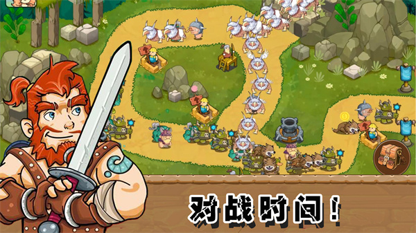部落战争文明 2