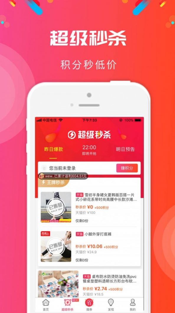 省拉拉 1