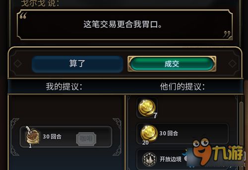完美世界游戏账号交易平台哪个好