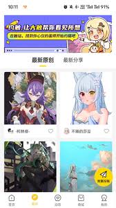 触站上传作品详细指南