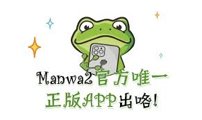 蛙漫官方漫画网站地址是哪里