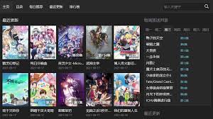 age动漫怎样开启全屏模式