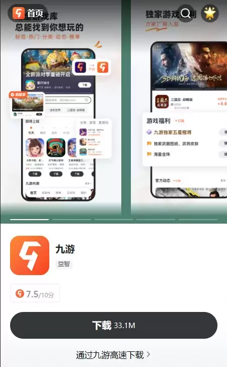 黑子的篮球街头对决官网在哪下载 最新官方下载安装地址