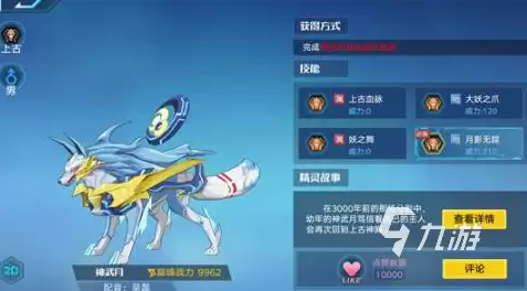 奥拉星2神武月怎么样 奥拉星2神武月详情介绍
