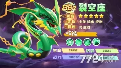 口袋精灵联盟0.1折超低福利_官方正版折扣服手游限时下载