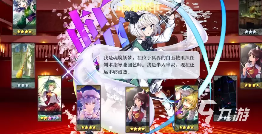东方归言录开局最强角色是谁 开局最强角色介绍