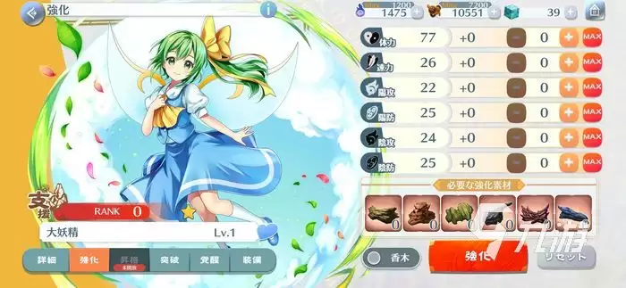 东方归言录道具指南：道具用途与获取方法详解