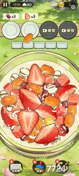 捞个菜总共有多少关 捞个菜最高能玩到第几关