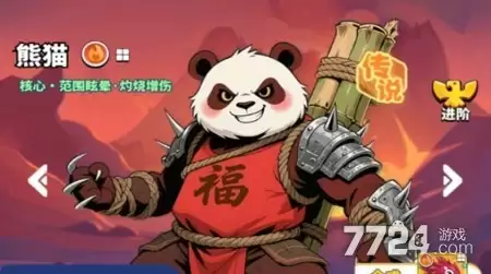 小鸡守卫破解版无限资源内购版2026_内置菜单下载解锁全功能