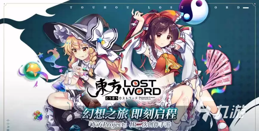 东方归言录角色技能哪个好 角色技能测评