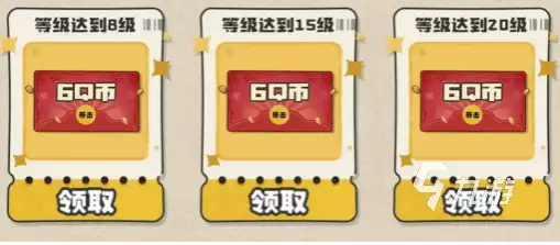 洛克王国世界抽卡系统玩法详解与福利领取全攻略