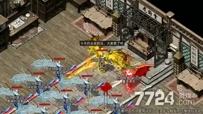 龙渊征途怎么赚钱—打金赚钱攻略