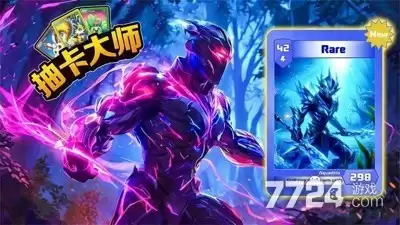 抽卡小精灵无广告版(最新版本)—免广告内置菜单下载最新版