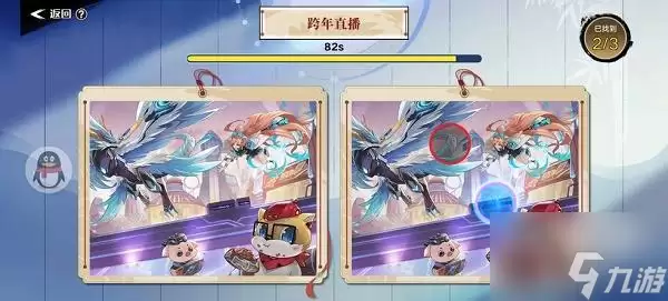 奥拉星手游妙手丹青最全攻略
