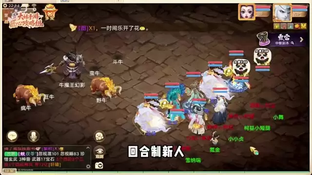 新手必看：魔王窟副本系列完整流程及注意事项