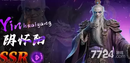 灵途无界：神将阵容搭配全攻略 顶级武将组合指南
