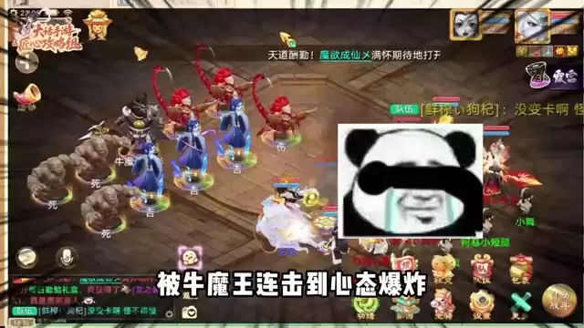 魔王窟副本-这道迷宫你闯过去了吗