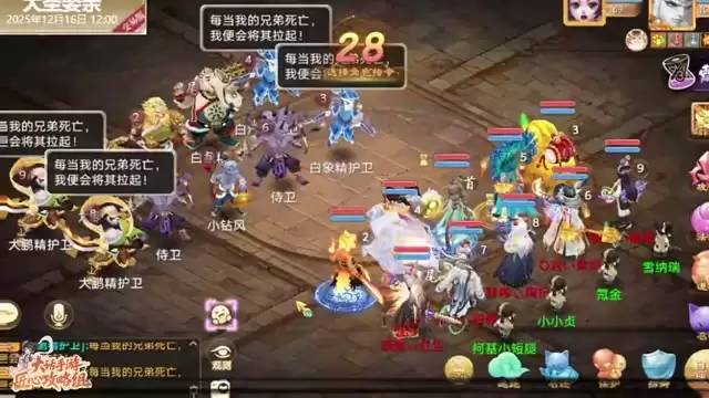 魔王窟副本第3弹 快来看看有你需要的佩饰吗？