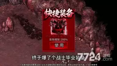 全战觉醒传奇礼包码七个—永久有效兑换码最新