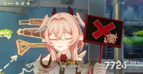 原神莉奈娅命座解析：几命提升最具性价比