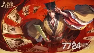 新三国杀礼包码真实合集-2026每月最新兑换码汇总