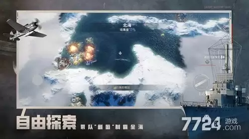 苍蓝前线最新礼包码大放送-十二组真实有效兑换码合集