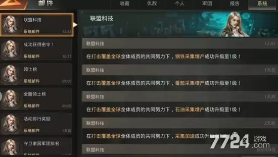 巨兽战场内购破解版下载_免付费解锁gm菜单直装版获取