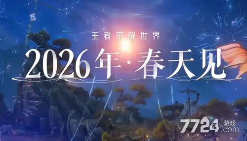 王者荣耀世界空白名字 最新名字可用特殊符号推荐