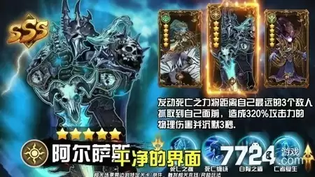战歌与剑最强阵容推荐：后期T0级队伍搭配