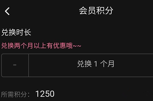 哔哩哔哩大会员限时免费领