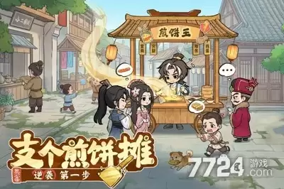 大店小二2026礼包兑换码-微信二十个最新礼包码合集