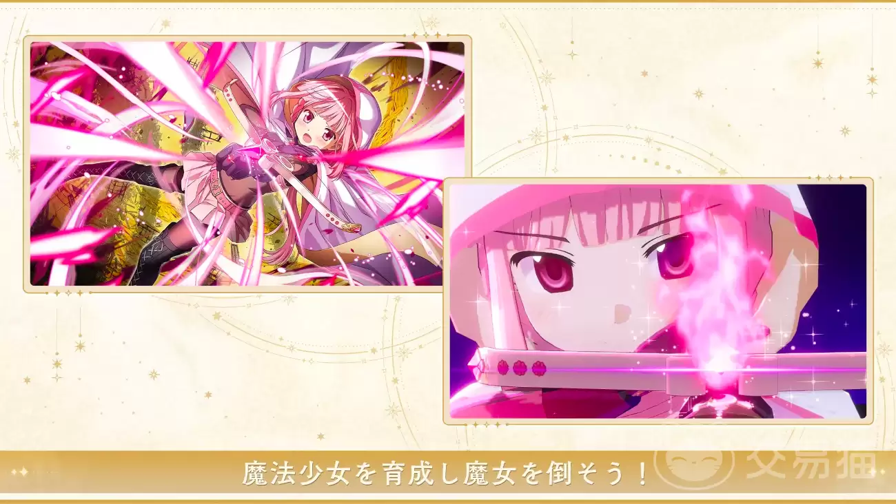 魔法少女小圆MagiaExedra游戏体验如何：最新情报与真实玩家评测分享