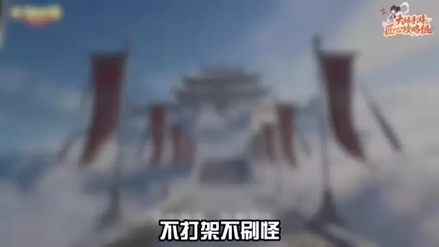 轻松答题赢奖励：不战斗也能领取见闻录