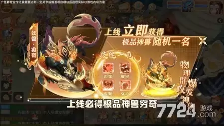 仙武云梦川2026最新礼包码：全新兑换码免费领取激活