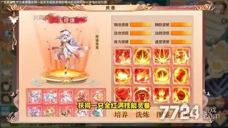 仙武云梦破解版：内置菜单功能-无限资源破解版一键下载