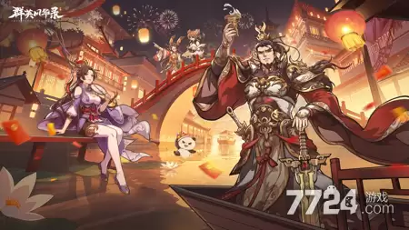 群英风华录无限内购破解版下载_无限金券最新版资源获取