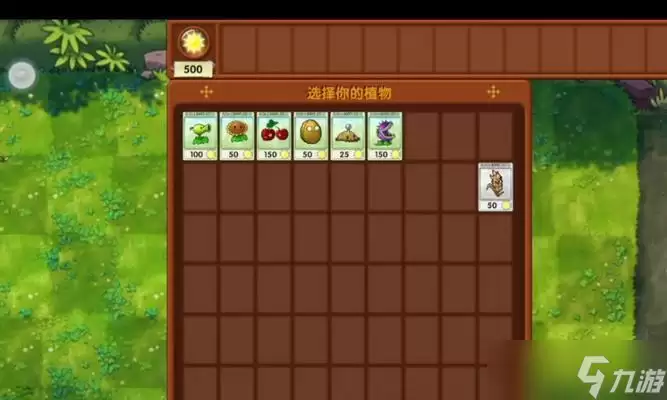 植物大战僵尸2海盗第六关2星攻略：如何击败海盗船长