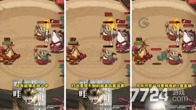 咸鱼之王2026最强阵容搭配-零氪玩家通用阵容指南