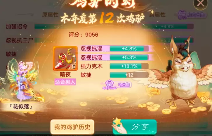 忽视抗混双叠加-这波炼化操作够绝吗