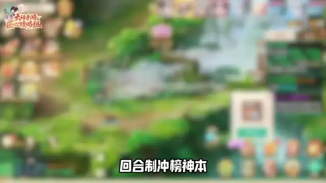 南斗星象冲分指南：挂机速通技巧全掌握