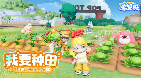 希望城行政区15个宝箱详细坐标指南
