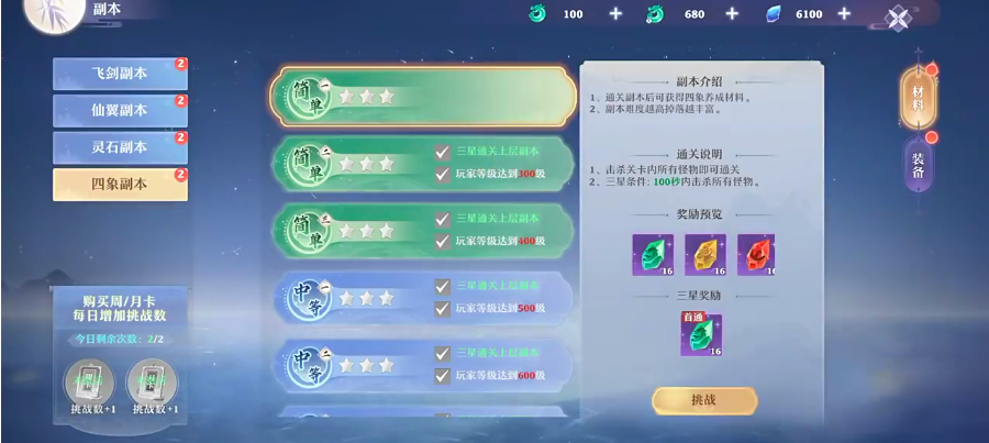 剑雨九天手游公测时间正式公布 剑雨九天手游开服日期与预约通道一览
