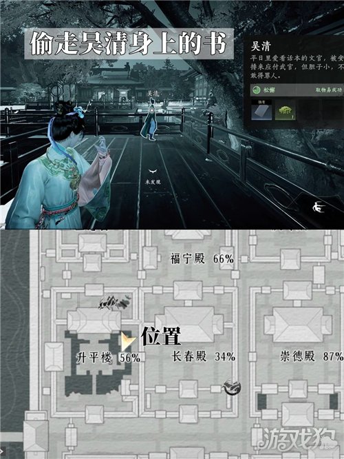 燕云十六声俺们真的懂了成就攻略-5