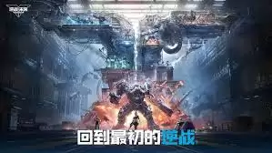 逆战未来副本模式怎么玩