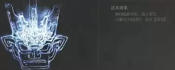 明末渊虚之羽飘渺决怎么获取