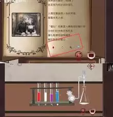 谜境囚偶通关攻略有哪些